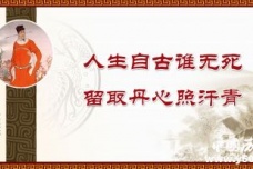 文天祥的生平故事