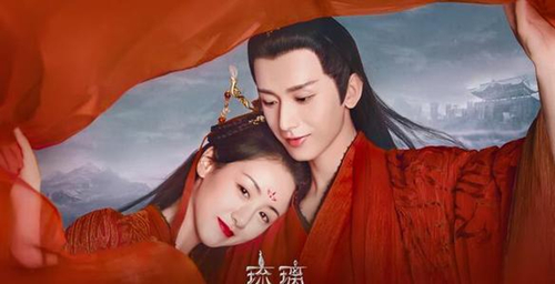 九次历劫失败的原因