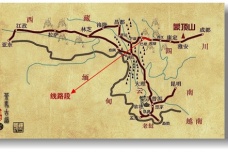 川藏茶马古道的历史变迁