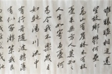 曹丕《善哉行》赏析