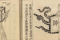 《武经总要》是一部什么书