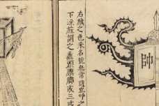 《武经总要》是一部什么书