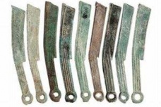 东周货币的历史发展