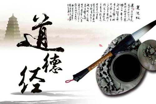 历史评价