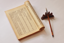 《韩非子》对于现代社会的意义