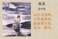 袁中道的个人资料