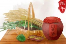 端午节饮雄黄酒的习俗