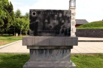 刘禹锡的墓在哪里