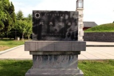 刘禹锡的墓在哪里