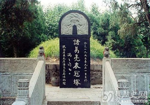 诸葛亮墓在哪里？