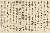 孤篇压全唐的是哪首诗