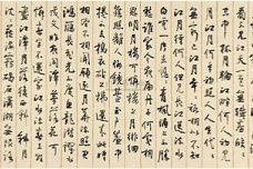孤篇压全唐的是哪首诗