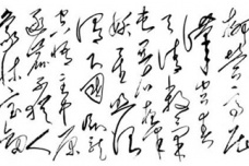 《过五丈原》赏析