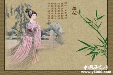 四大美女之一杨玉环的历史典故