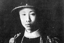 溥仪自述：小时候很怕太监