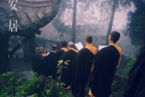 夏安居是什么意思