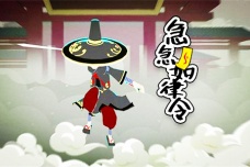 急急如律令是佛教还是道教