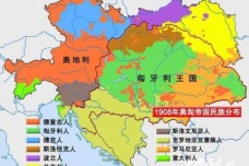 一战后奥匈帝国解体成了哪些国家