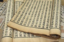 张廷玉的学术成就