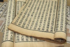 张廷玉的学术成就