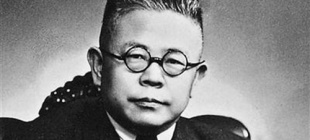 1896年3月26日：傅斯年出生