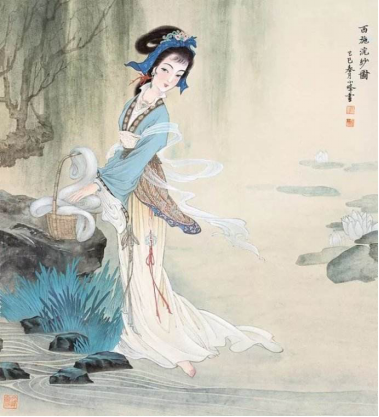 《西施咏》王维