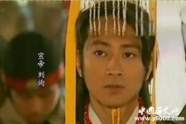 辅佐汉宣帝刘询的十一功臣