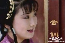 红楼梦金钏儿性格形象分析