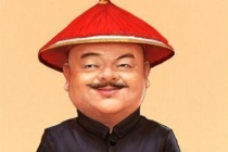 和珅的生平简介