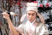 “唐伯虎点秋香”历史上有没有