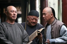 和珅跟了皇帝多少年