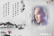 纳兰性德的一生：情深不寿
