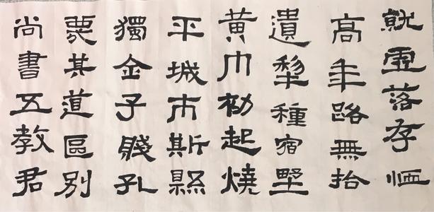 尊老：存恤高年诏