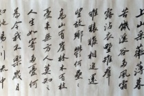 曹丕《善哉行》赏析