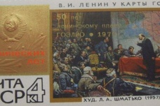 乌克兰加入苏联后的经济发展