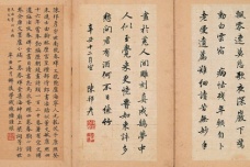 陈邦彦生平简介