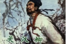 《窦娥冤》的后世影响及评价