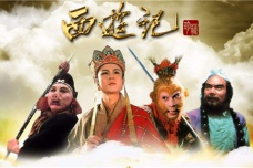 《西游记》的思想内容