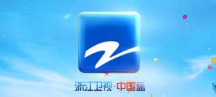 2008年8月25日：“中国蓝”品牌诞生
