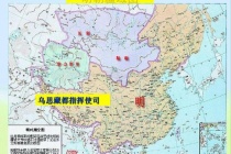 卫藏藏区的历史介绍