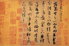 王羲之《兰亭集序》整体分析