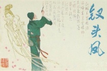 陆游的人生经历