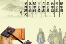 《论语》季氏篇原文及翻译