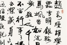 庄子《说剑》译文赏析