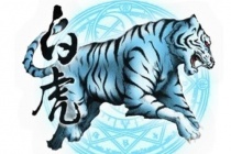 白虎有什么含义