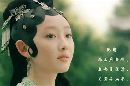 林黛玉
