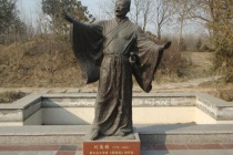 《陋室铭》的主题