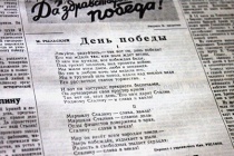 苏联《真理报》的前世今生