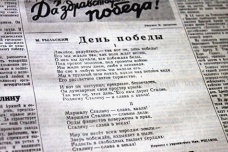 苏联《真理报》的前世今生