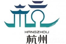 国家历史文化名城：杭州